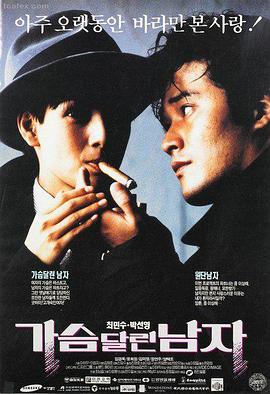 夜行列车 伦理片推荐